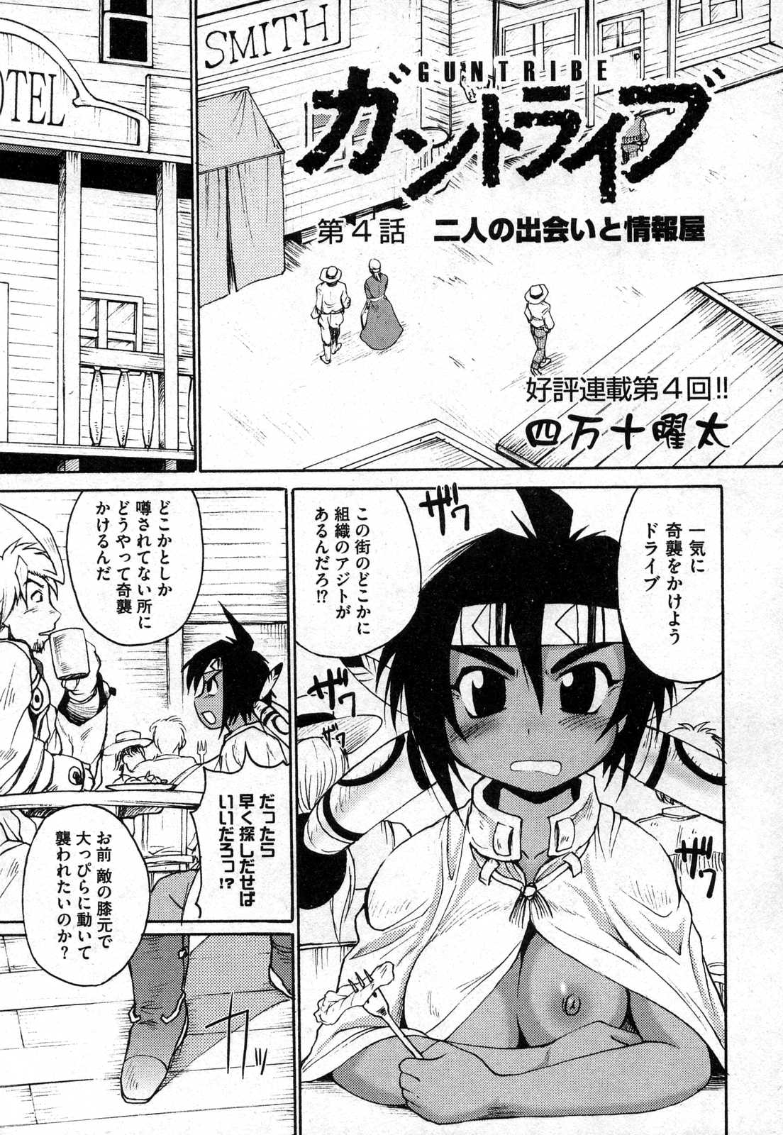 COMIC XO 2006年11月号 Vol.6