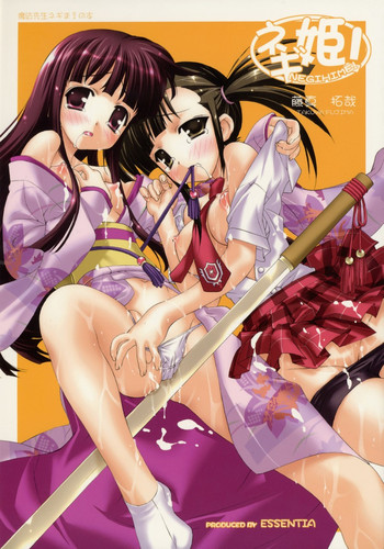 (C66) [ESSENTIA (藤真拓哉)] ネギ姫! (魔法先生ネギま!)