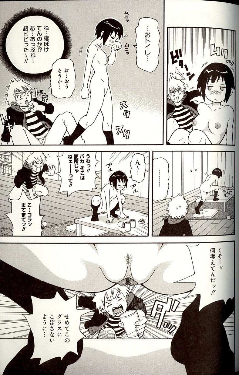 [ジョン・K・ペー太] プルプル悶絶ライセンス