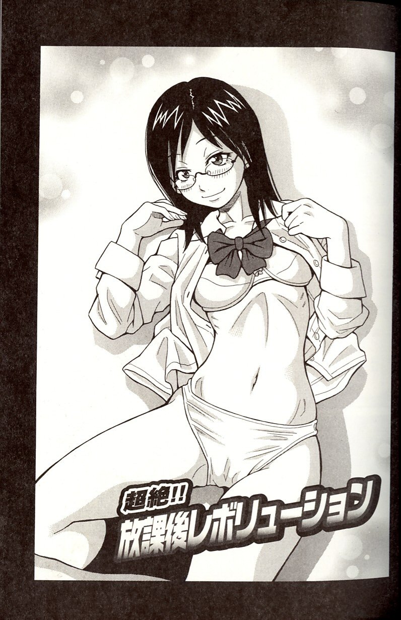 [ジョン・K・ペー太] プルプル悶絶ライセンス