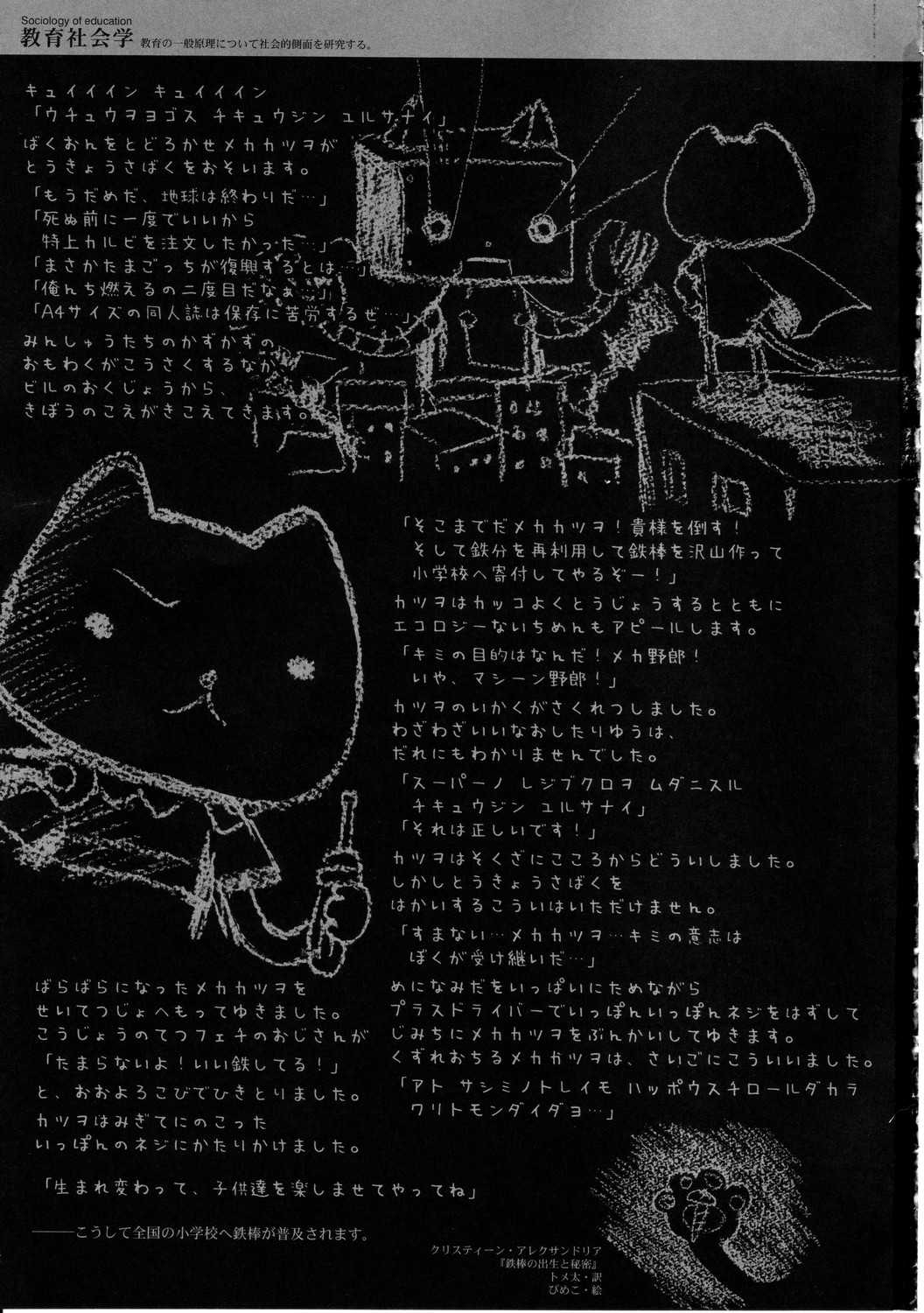 (C69) [QP：flapper (ピメコ, トメ太)] QPchick10a Leaf-SIDE -Re:Re:CHERRY- (トゥハート2)