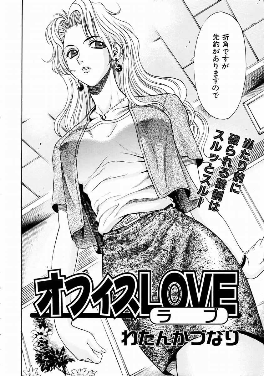 COMIC 阿吽 2003年11月号 VOL.90