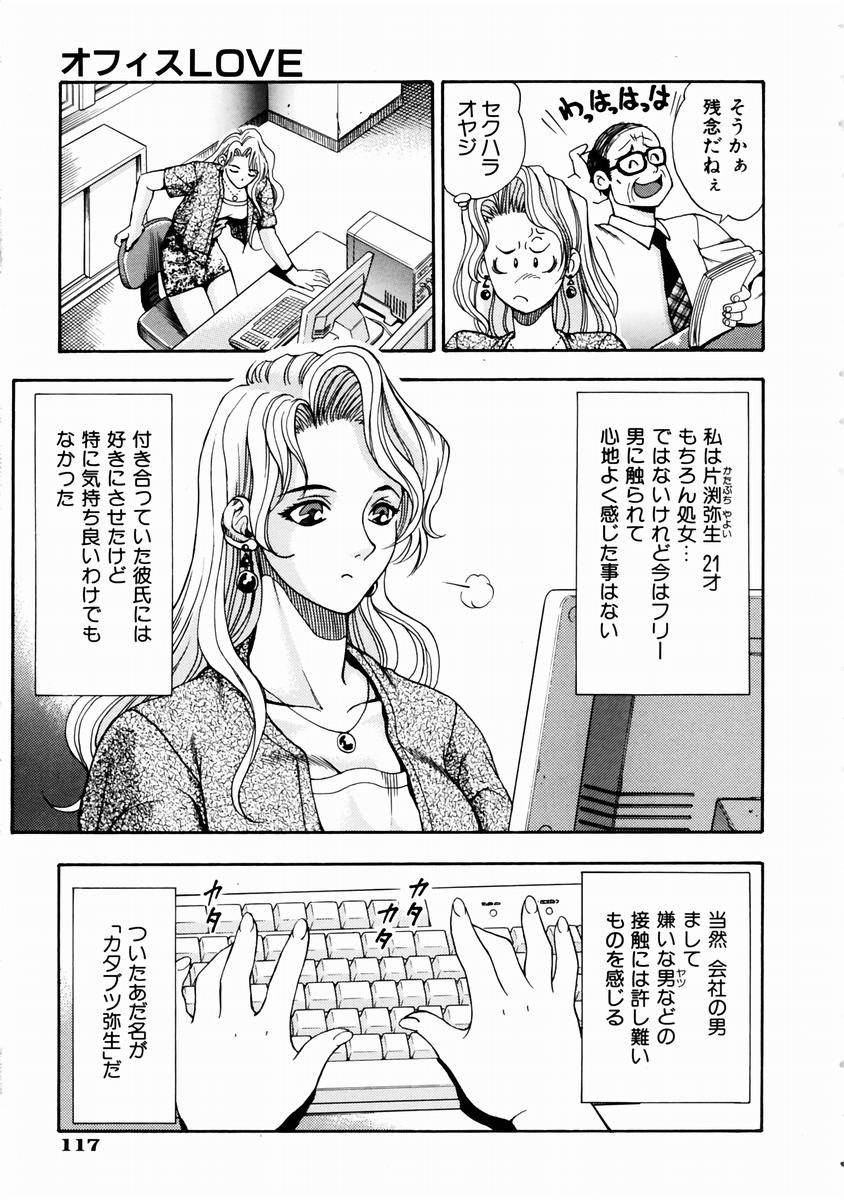 COMIC 阿吽 2003年11月号 VOL.90