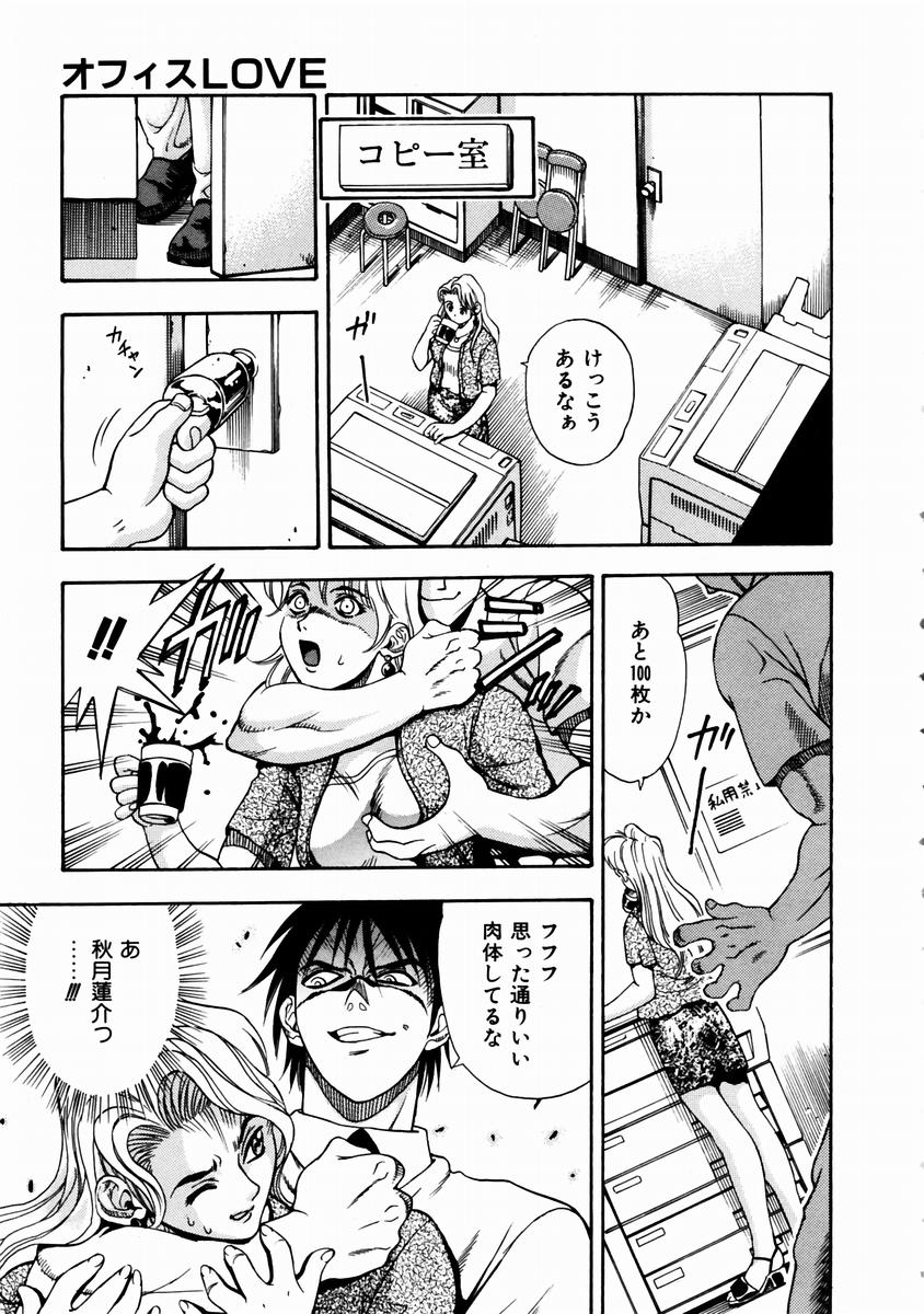 COMIC 阿吽 2003年11月号 VOL.90