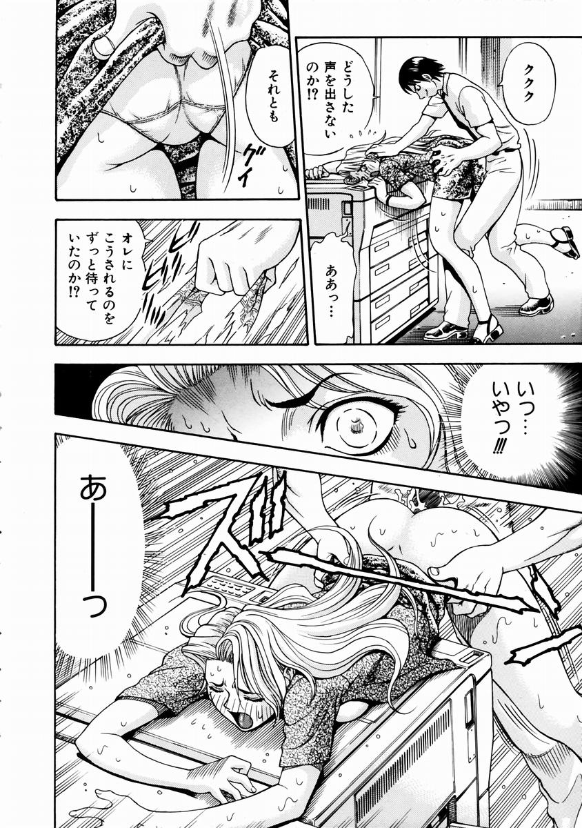 COMIC 阿吽 2003年11月号 VOL.90