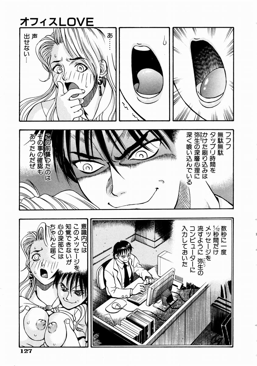 COMIC 阿吽 2003年11月号 VOL.90