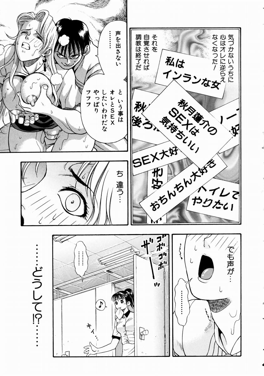 COMIC 阿吽 2003年11月号 VOL.90