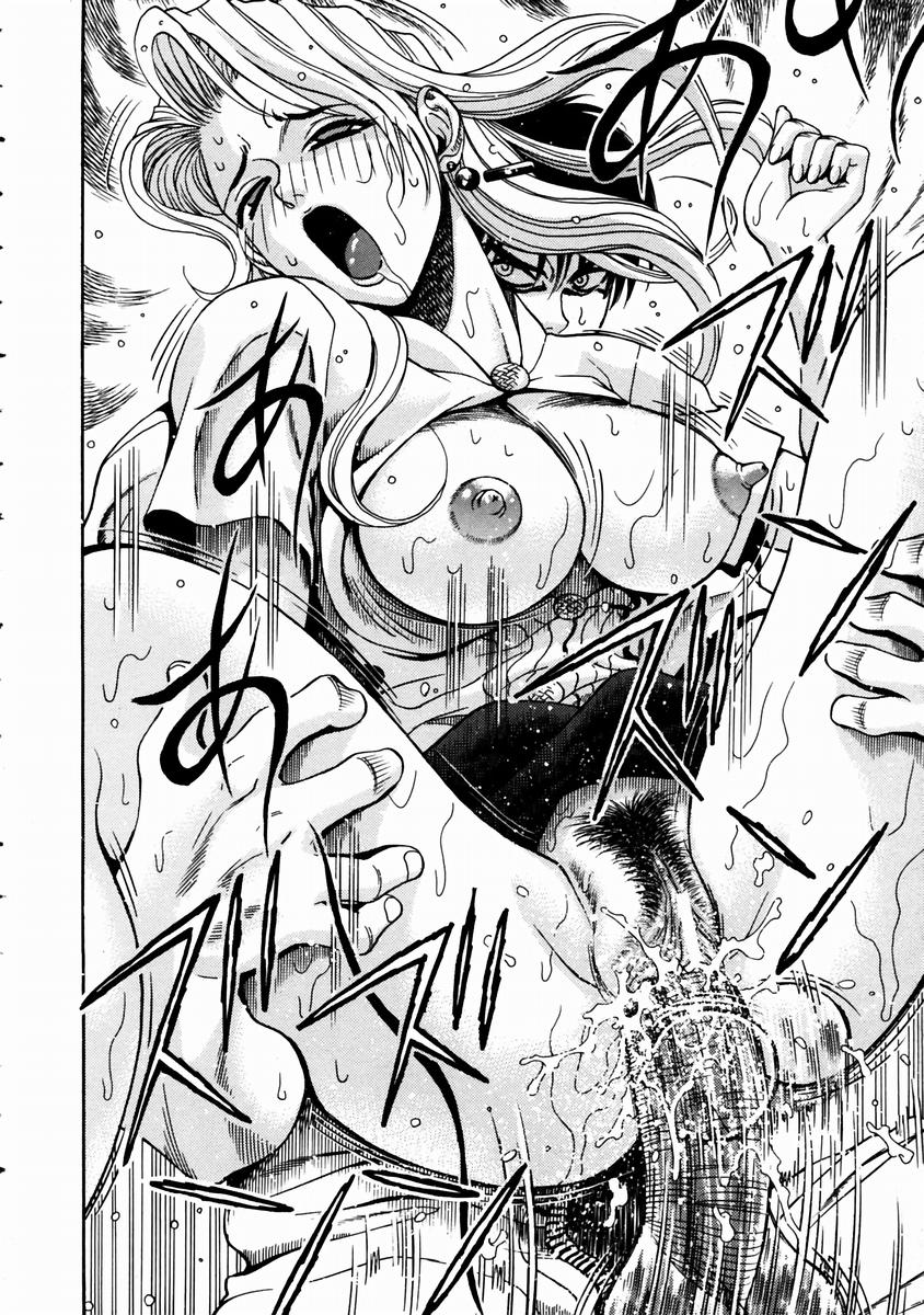 COMIC 阿吽 2003年11月号 VOL.90