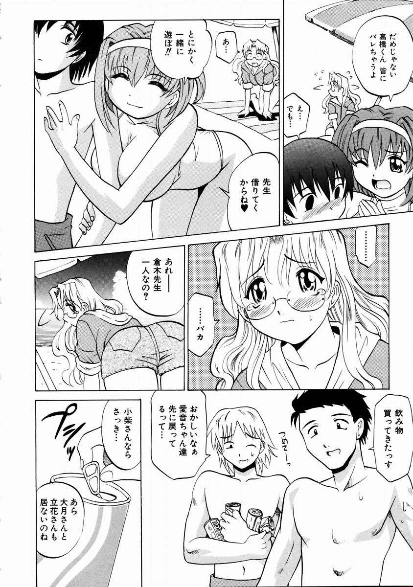 COMIC 阿吽 2003年11月号 VOL.90