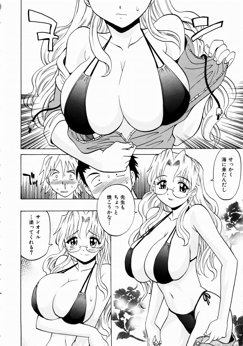 COMIC 阿吽 2003年11月号 VOL.90