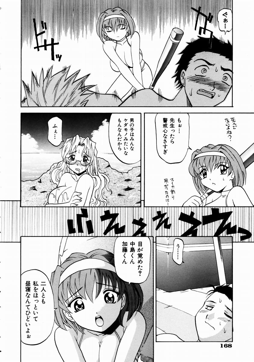 COMIC 阿吽 2003年11月号 VOL.90