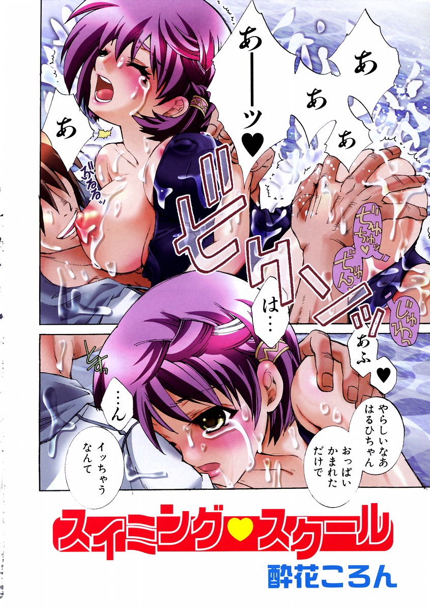 COMIC 阿吽 2003年11月号 VOL.90