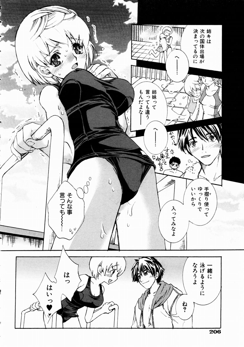 COMIC 阿吽 2003年11月号 VOL.90