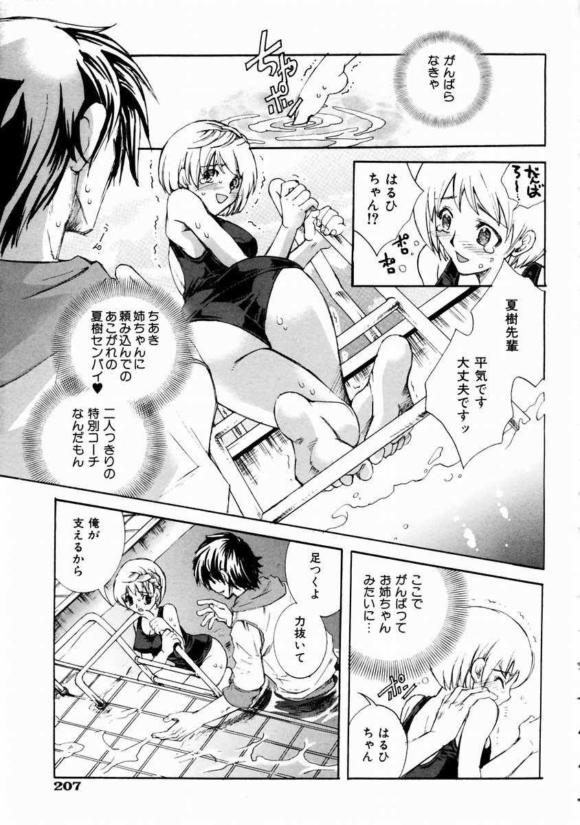 COMIC 阿吽 2003年11月号 VOL.90