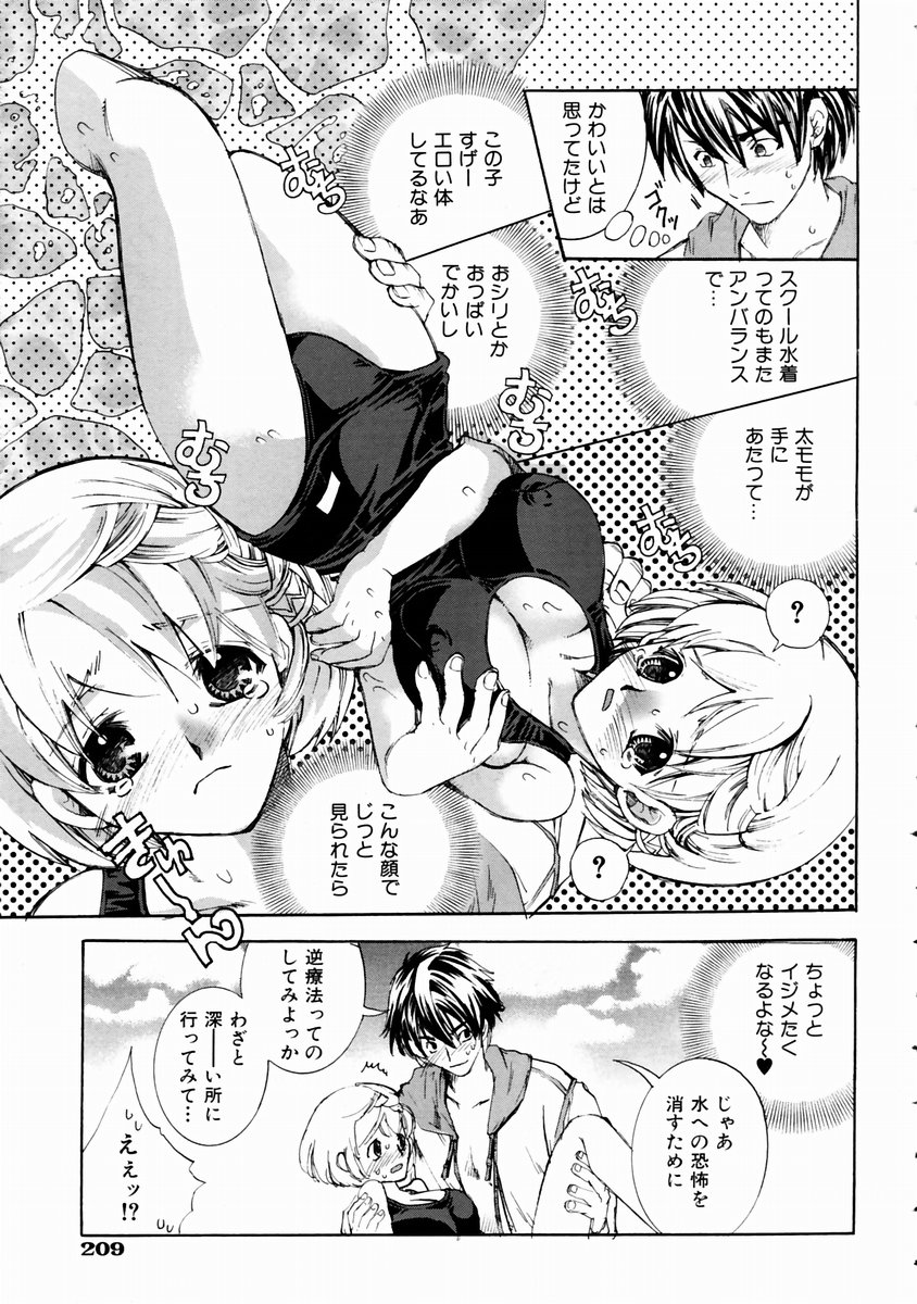 COMIC 阿吽 2003年11月号 VOL.90