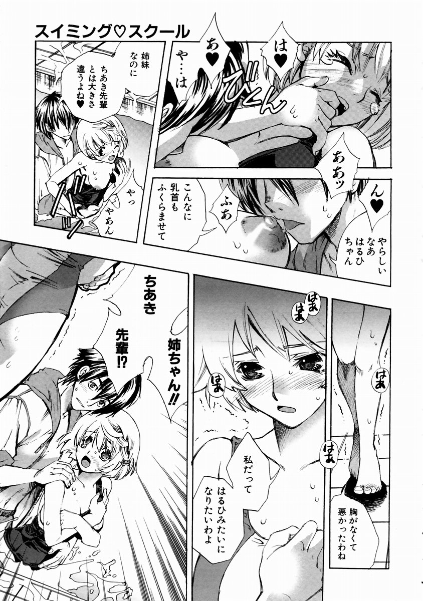 COMIC 阿吽 2003年11月号 VOL.90