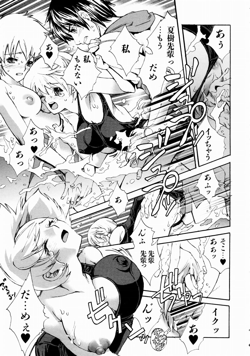 COMIC 阿吽 2003年11月号 VOL.90