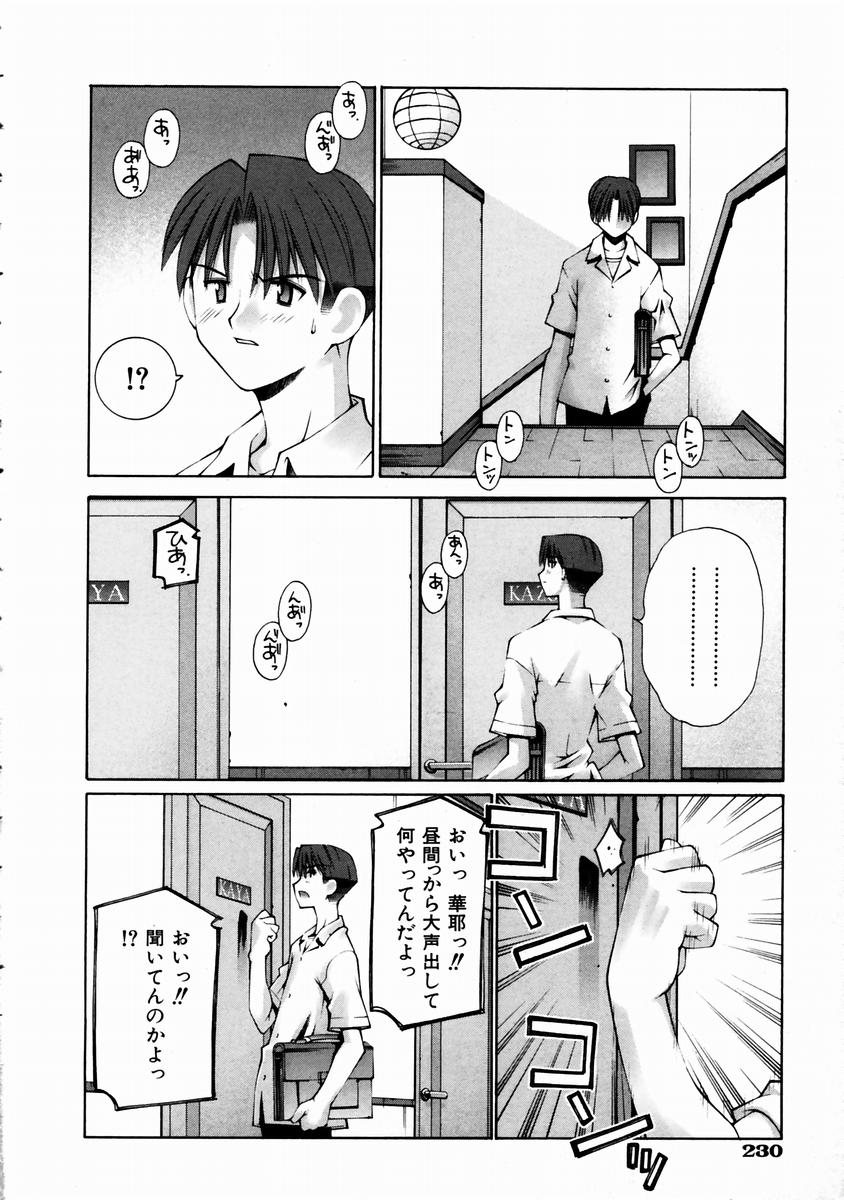 COMIC 阿吽 2003年11月号 VOL.90