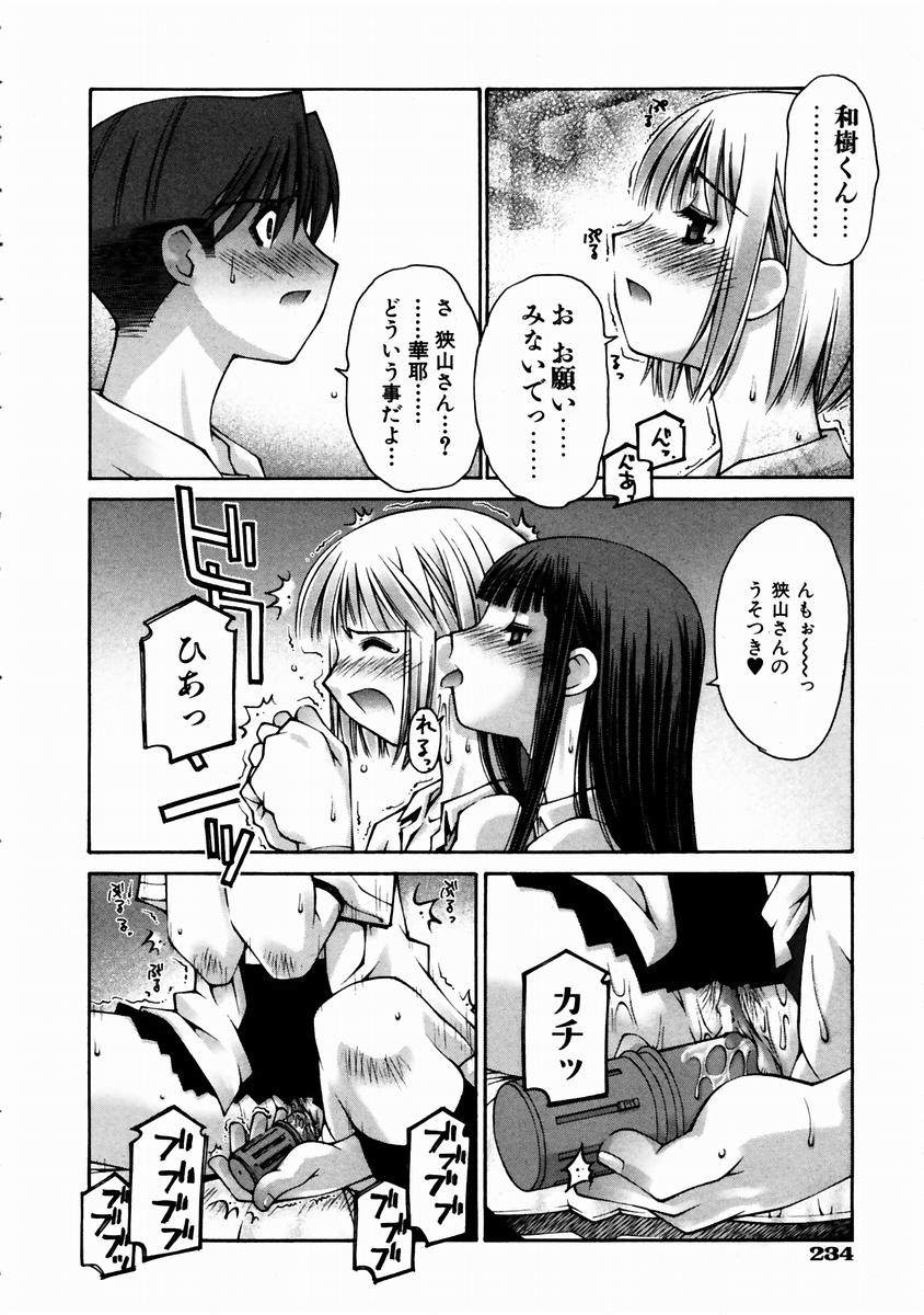 COMIC 阿吽 2003年11月号 VOL.90