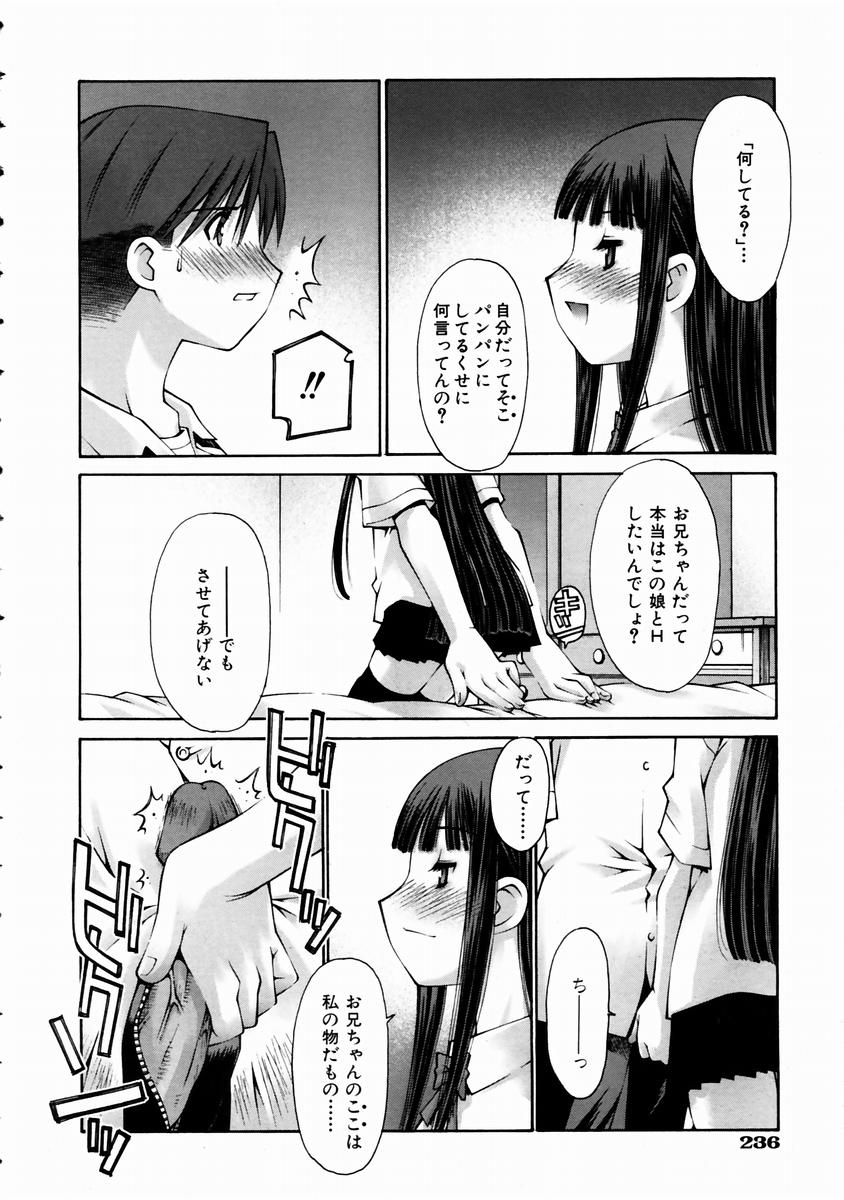 COMIC 阿吽 2003年11月号 VOL.90