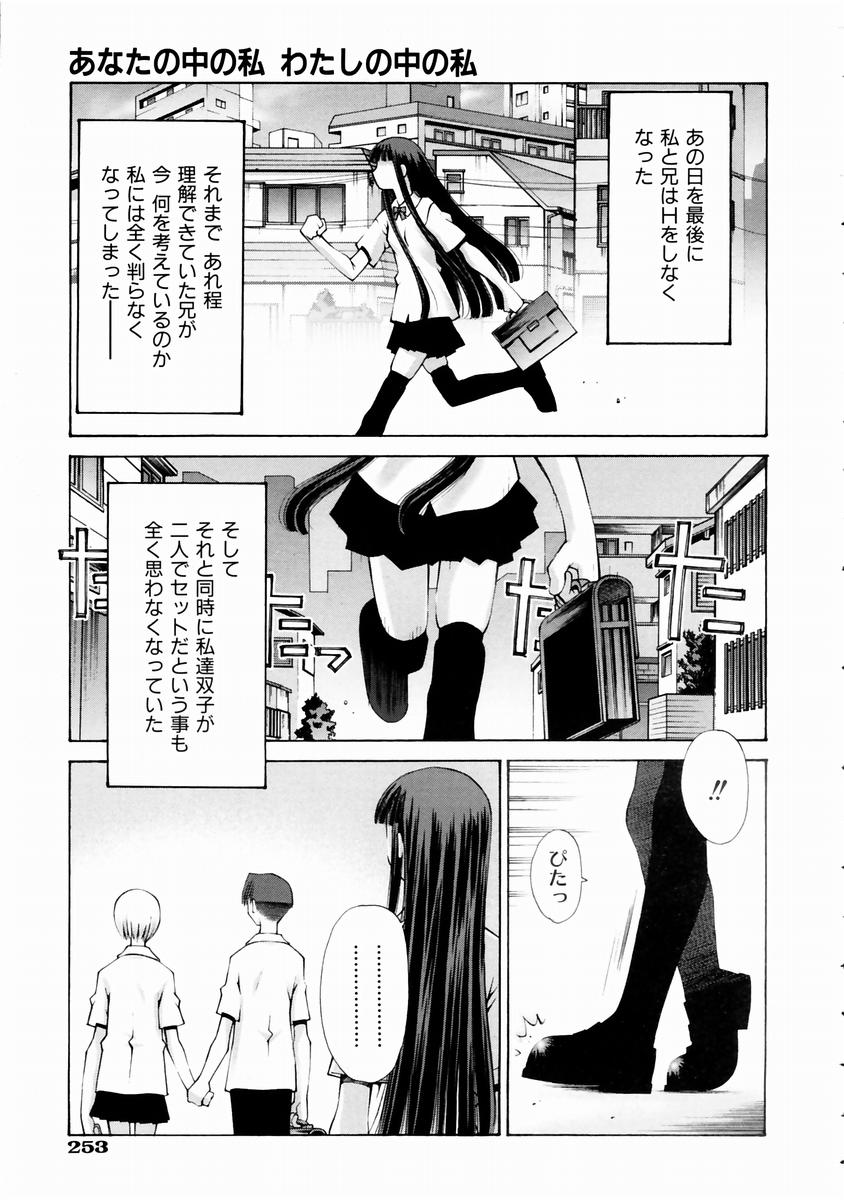 COMIC 阿吽 2003年11月号 VOL.90