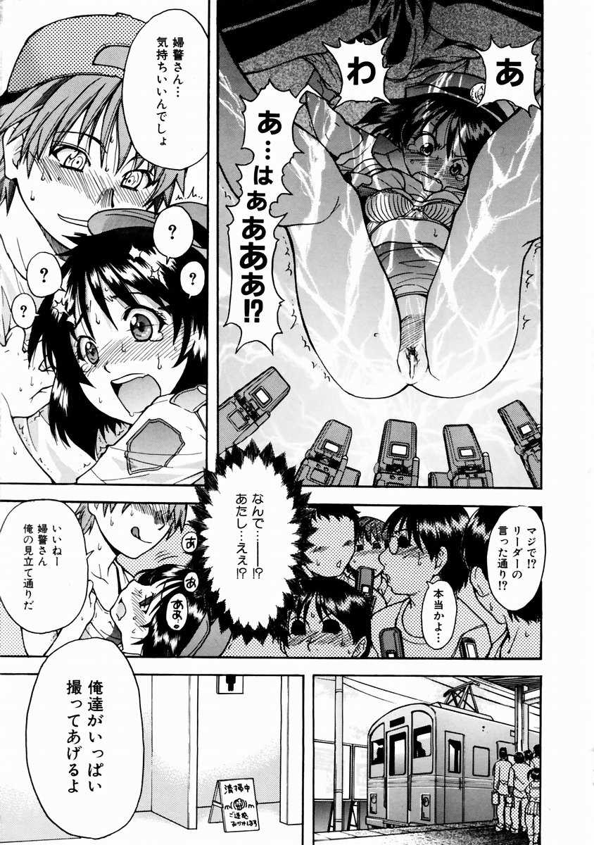 COMIC 阿吽 2003年11月号 VOL.90