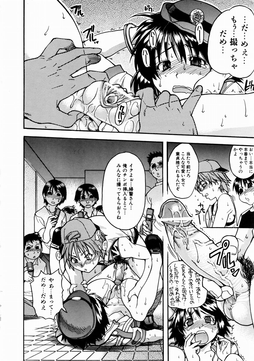 COMIC 阿吽 2003年11月号 VOL.90