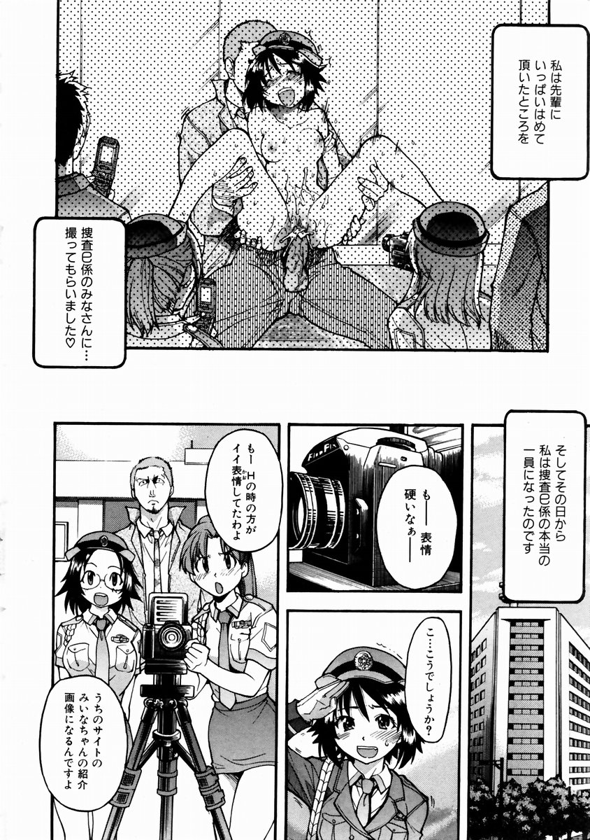 COMIC 阿吽 2003年11月号 VOL.90