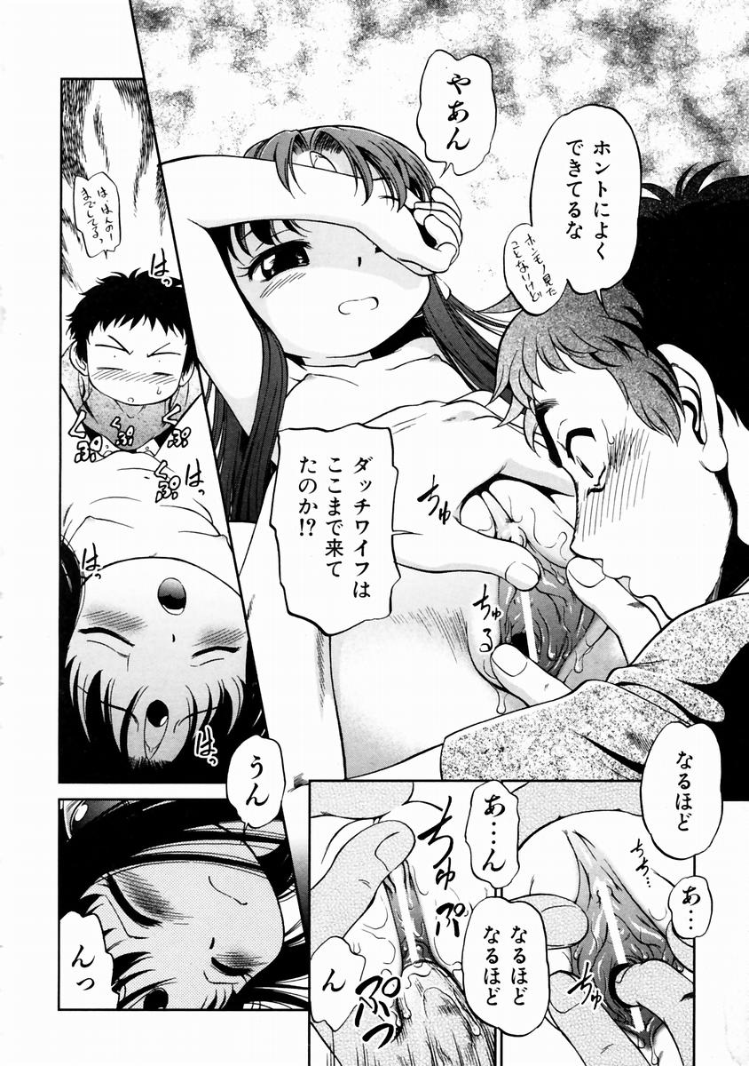 COMIC 阿吽 2003年11月号 VOL.90