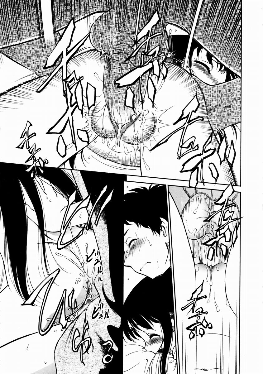 COMIC 阿吽 2003年11月号 VOL.90