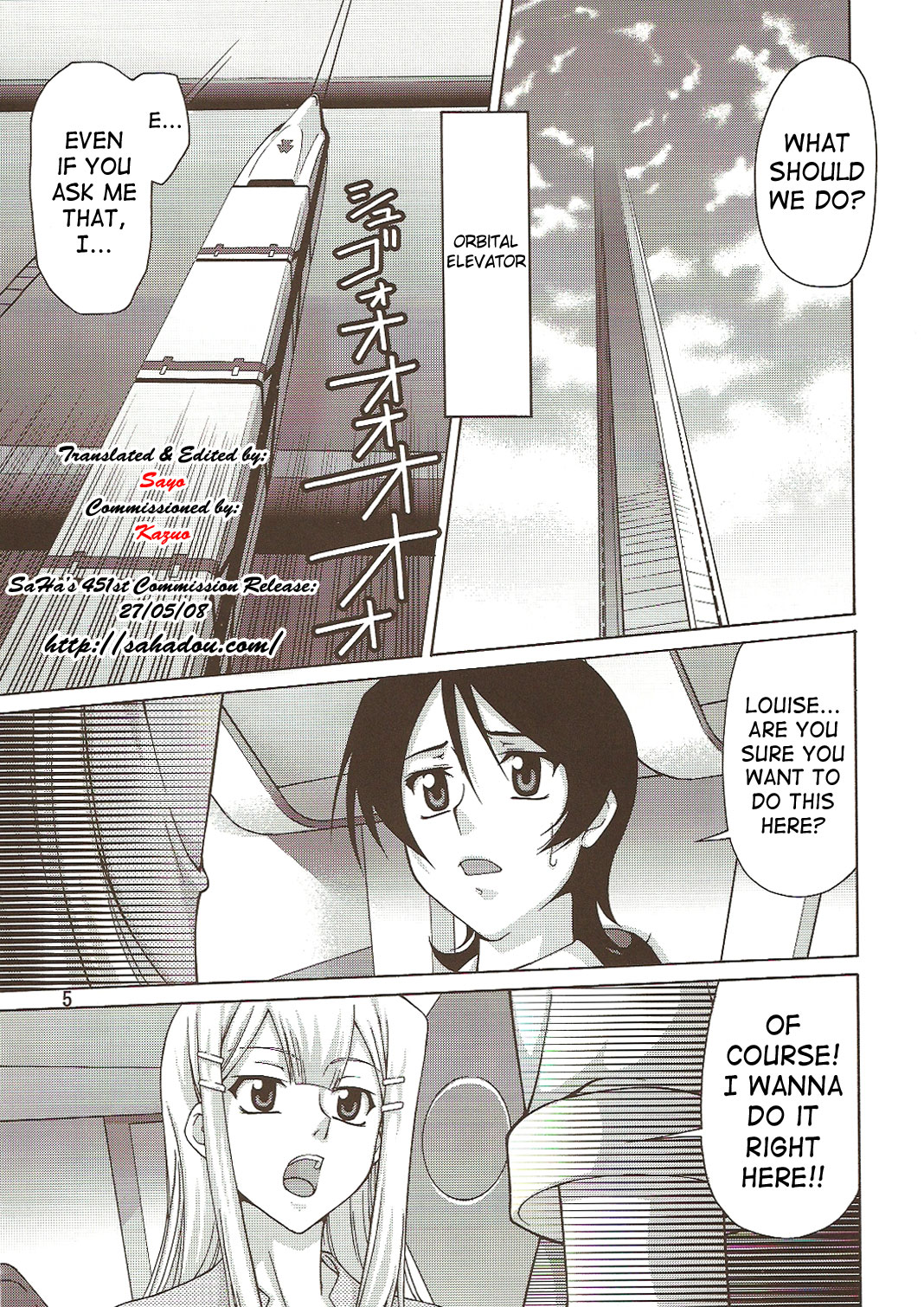 (C73) [GOLD RUSH (鈴木あどれす)] COMIC Daybreak Vol.01 (機動戦士ガンダム00) [英訳]