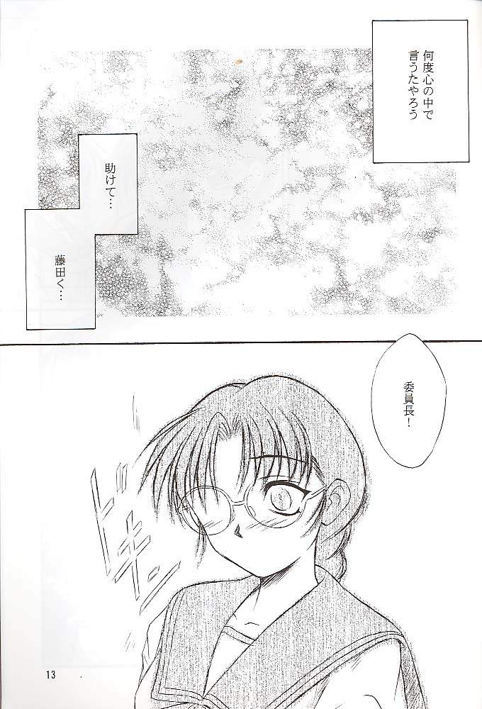 (C59) [夜間飛行 (いのうえとみい)] SAKURA 3 (トゥハート)