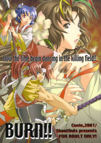 (C61) [ShootOuts (Cuvie)] BURN!! (俺の屍を越えてゆけ)