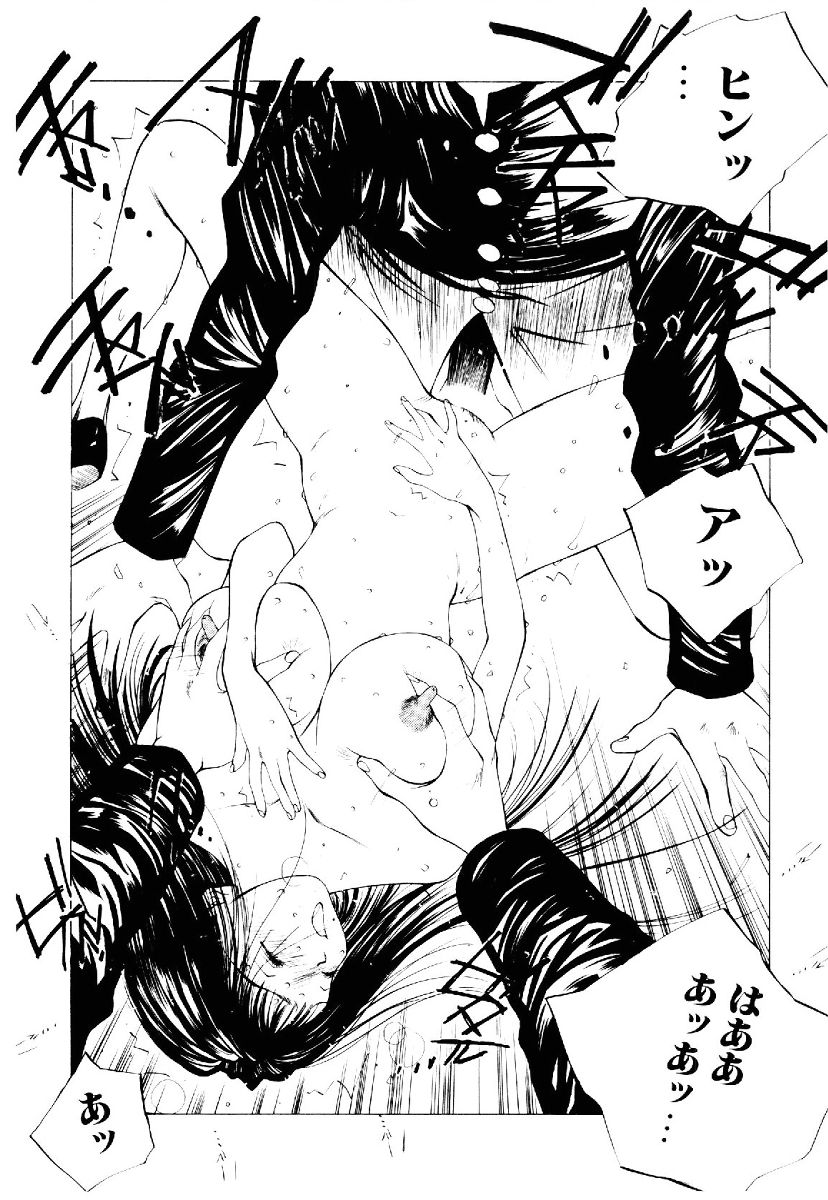 [友永和] MOMONE 2