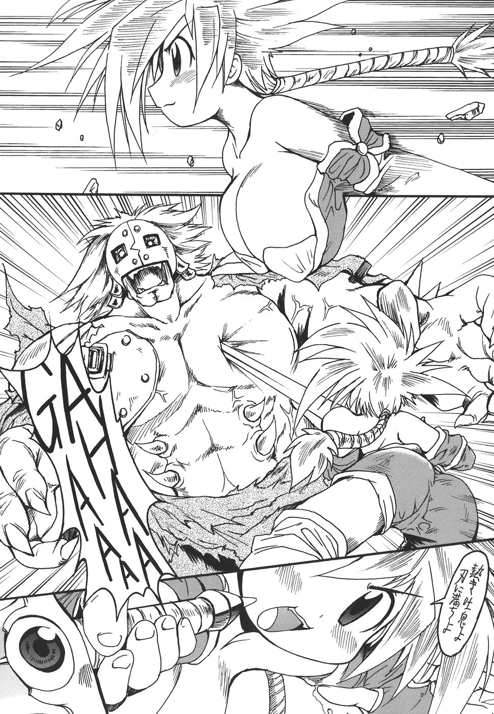 [四万十曜太] ぱいまにあ