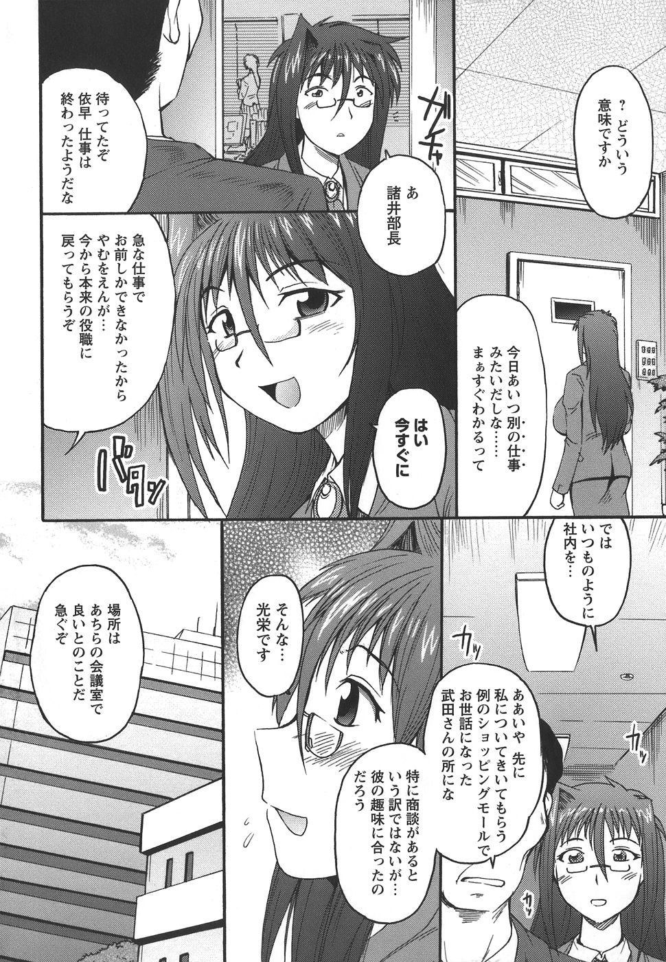[四万十曜太] ぱいまにあ
