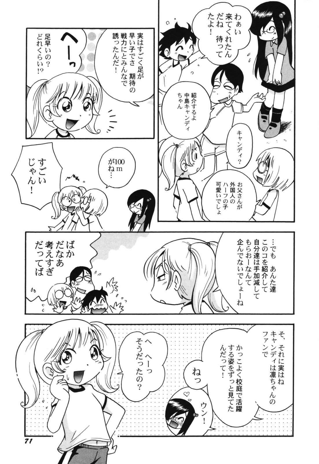 Hin-nyuv40-Hin-nyuコース