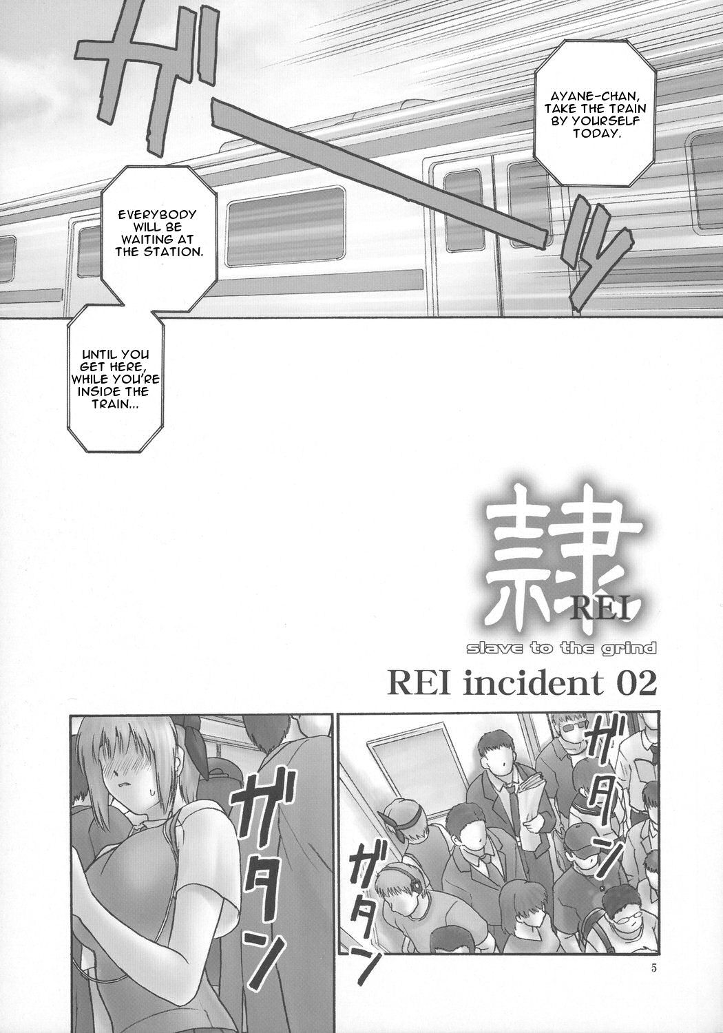 （C73）[Hellabunna（Iruma Kamiri）] REI CHAPTER 05：INDECENT 02（Dead or Alive）[英語]