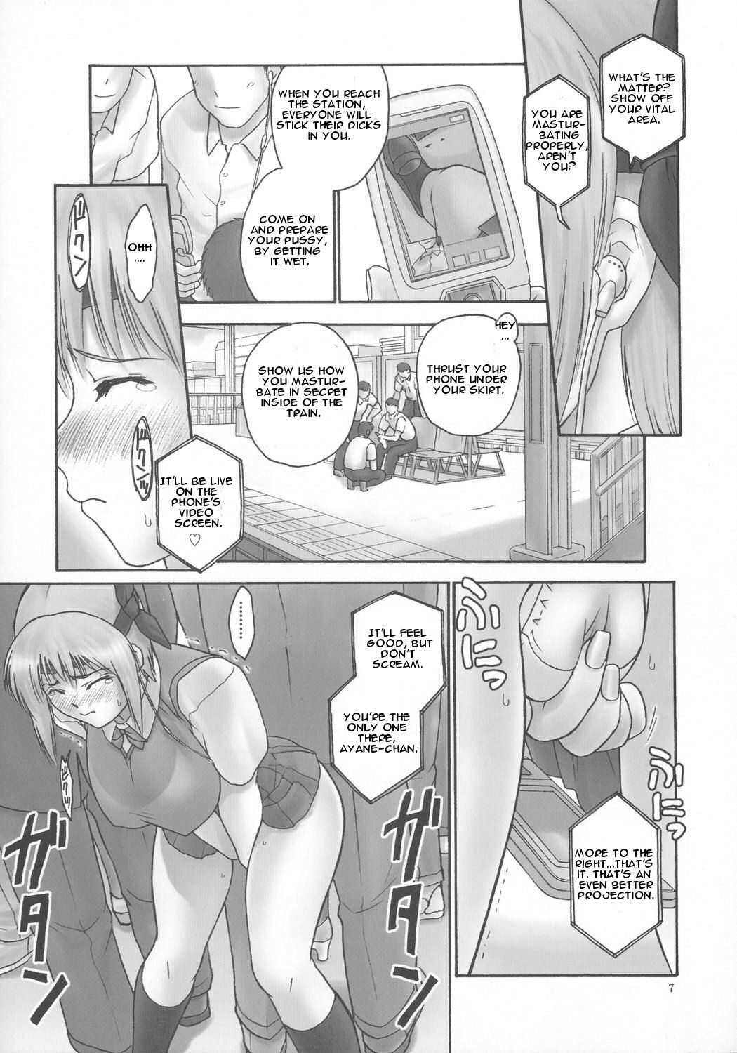 （C73）[Hellabunna（Iruma Kamiri）] REI CHAPTER 05：INDECENT 02（Dead or Alive）[英語]