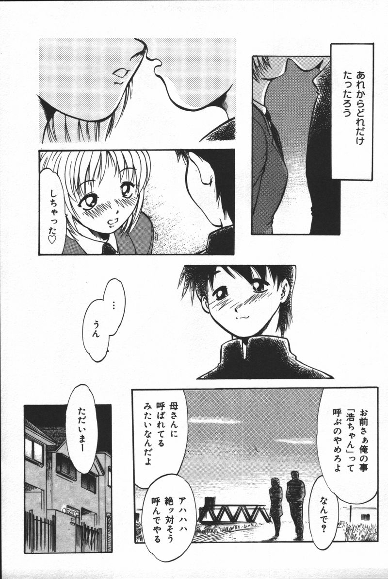 [アンソロジー] 淫宴母子