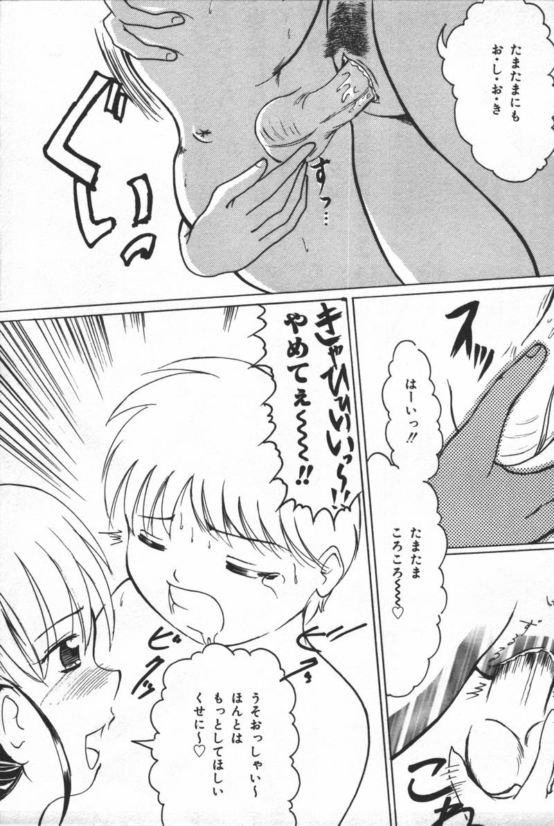 [アンソロジー] 淫宴母子