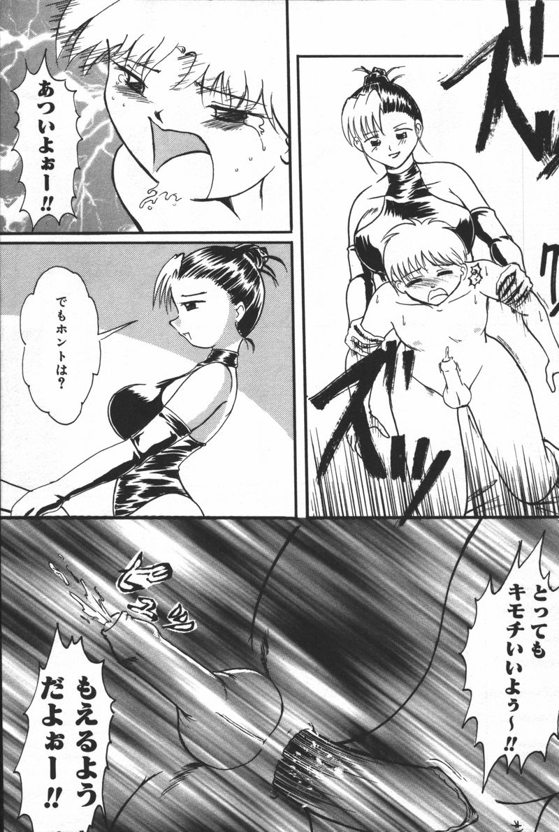 [アンソロジー] 淫宴母子