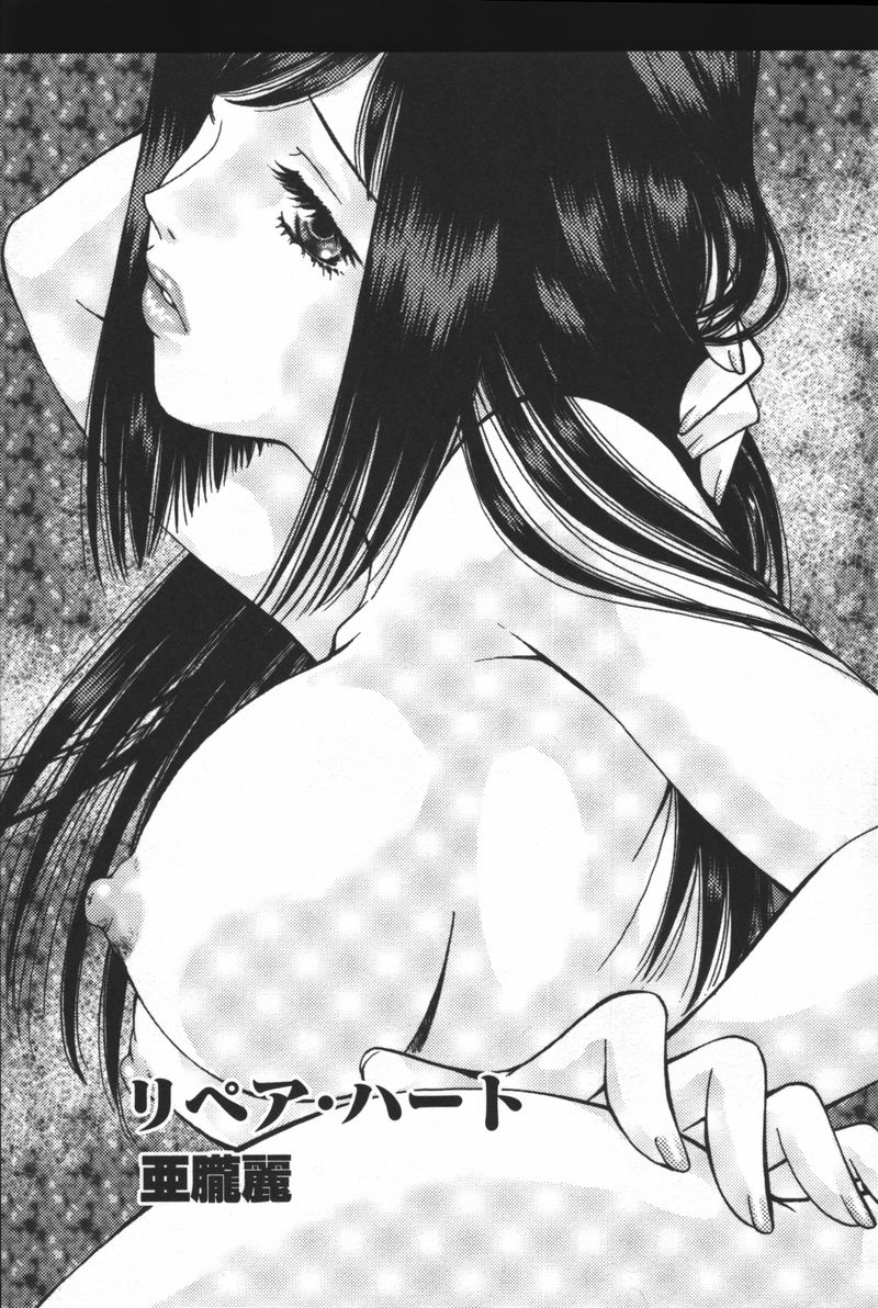 [アンソロジー] 淫宴母子