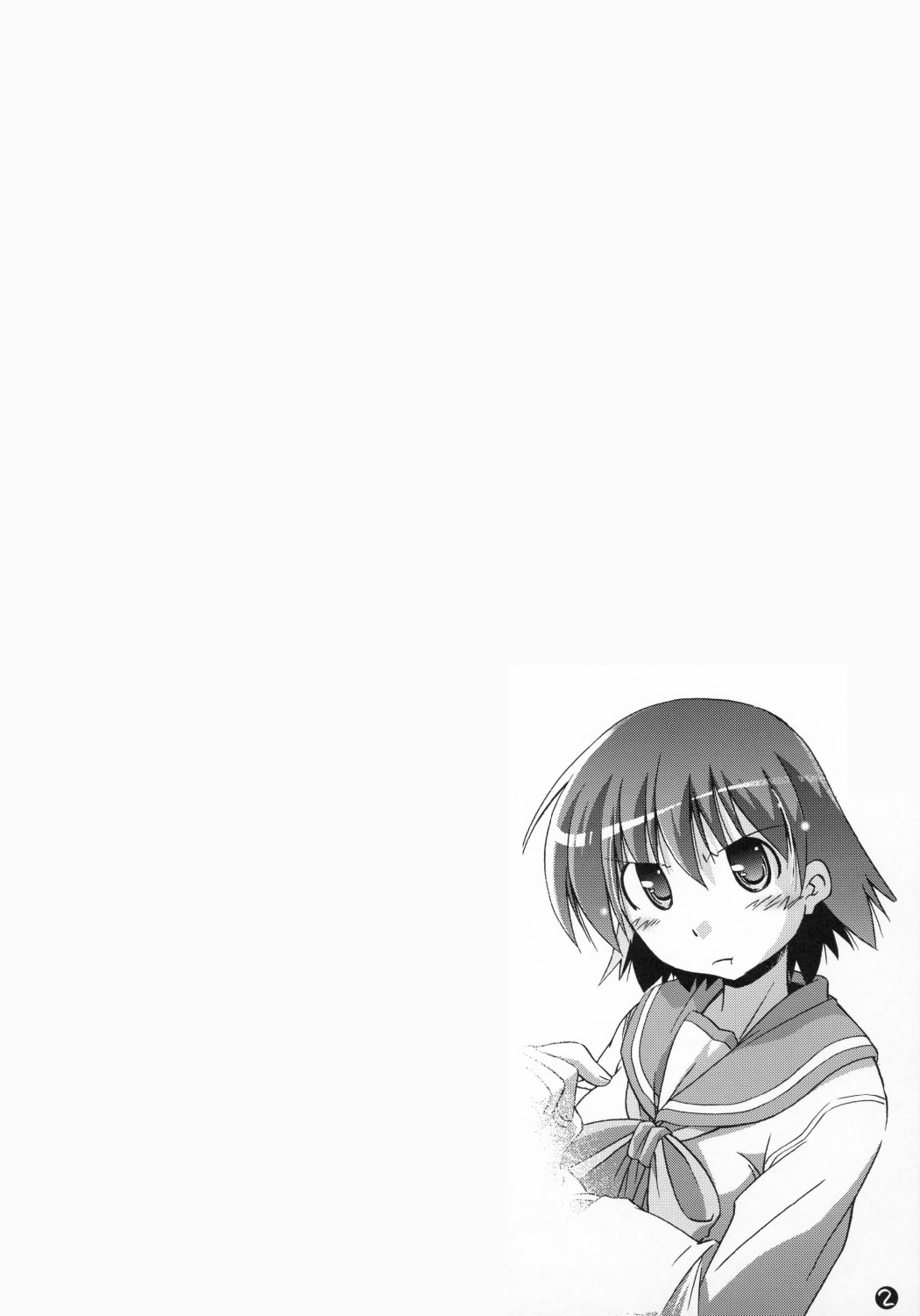 (C68) [なぐもカレー部] ぷらいまりぃ 3 (トゥハート2)