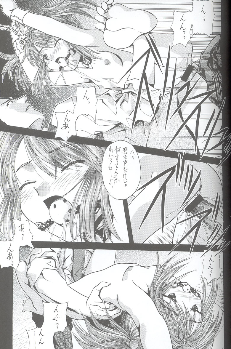 (C66) [彩～IRODORI～ (そよそよ)] SOYOSOYO'S WORKS -麗 (ファイナルファンタジーX、サクラ大戦)