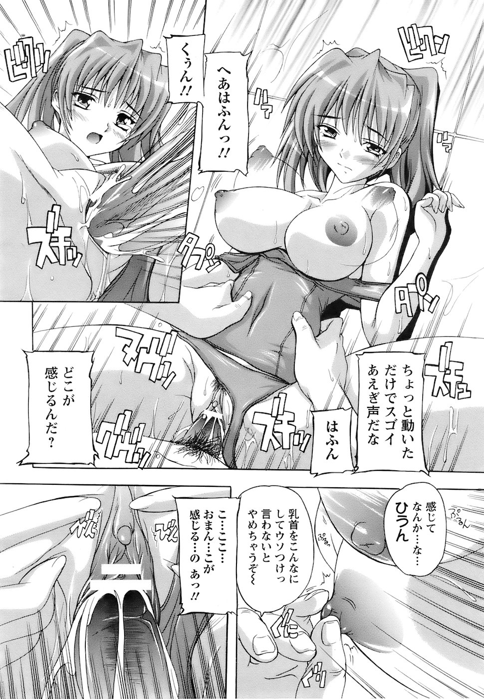 ANGEL 倶楽部 2007年6月号
