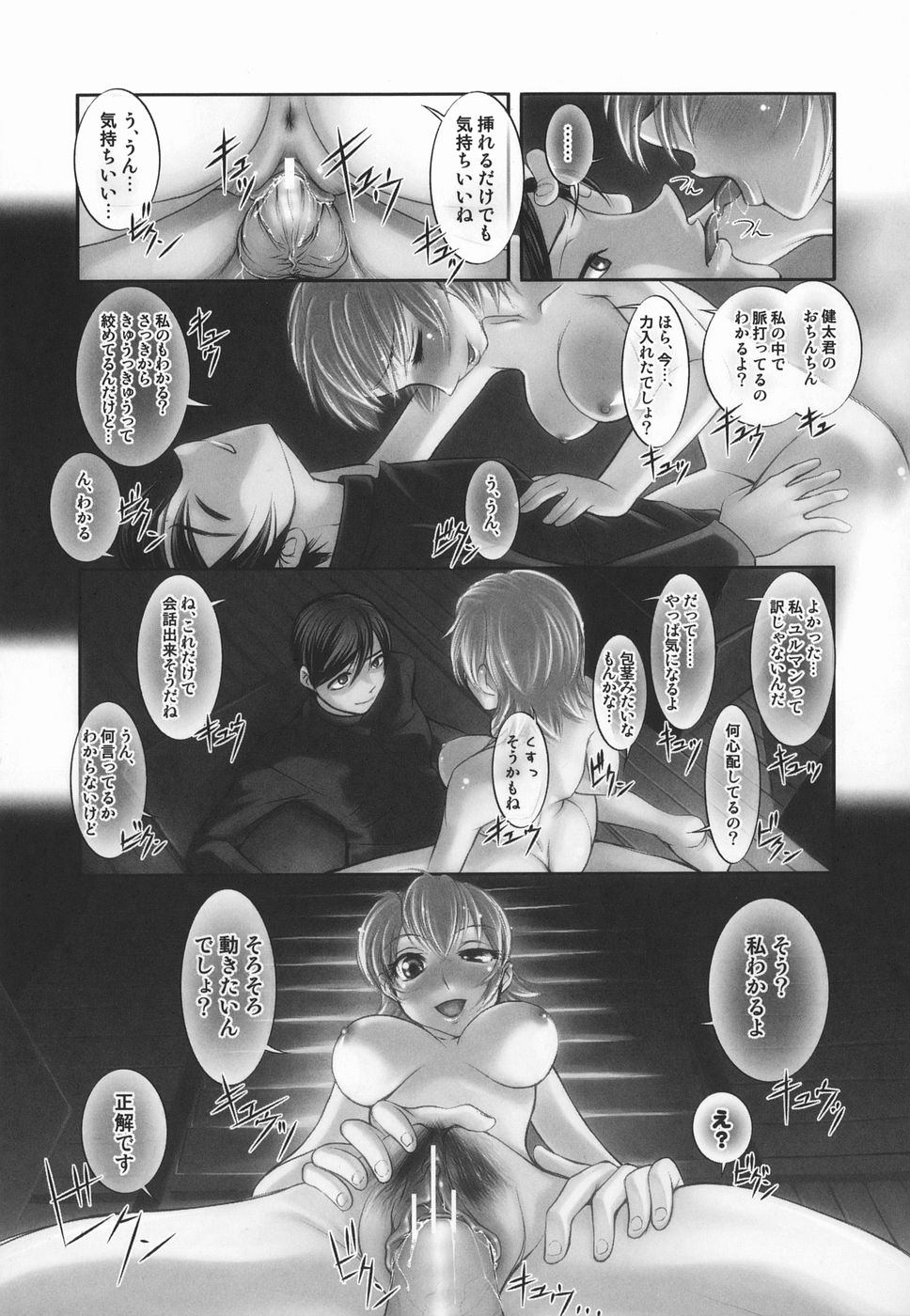[RAYMON] 橙果と桃華