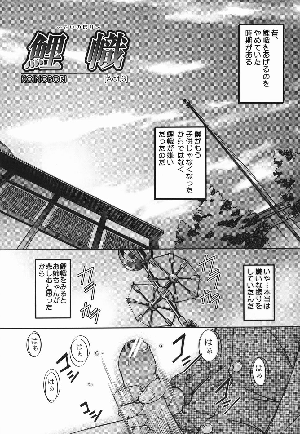 [RAYMON] 橙果と桃華