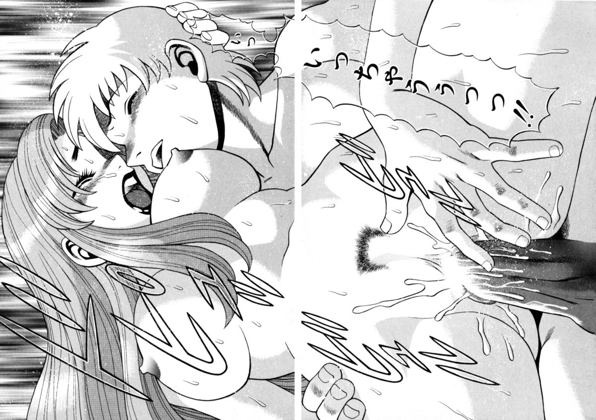 [環望] ヒトにいえない間柄