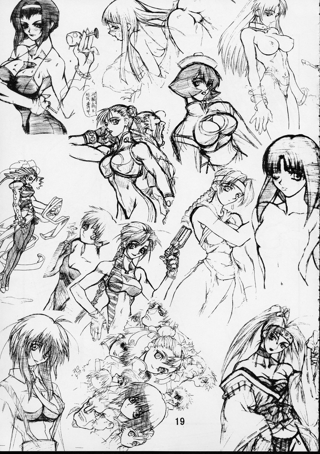 [パワースライド (うっとりくん)] PS 弐 SENPAI (よろず)